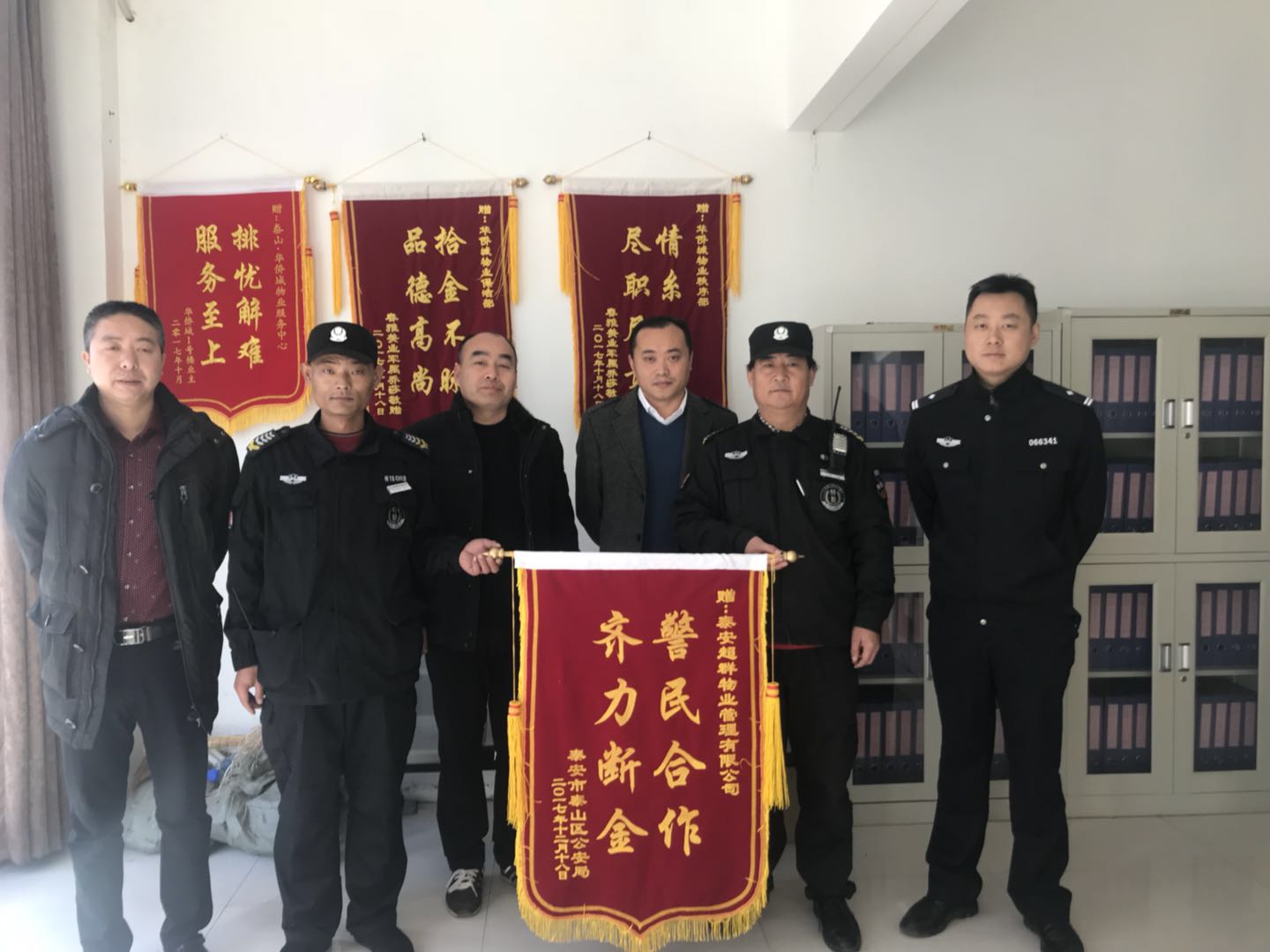 1532074736984664.jpg 微信圖片_20171227161507.jpg