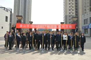 做綠色使者，建美好家園