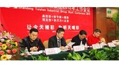 集團(tuán)2012年工作會(huì)議勝利召開